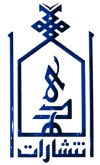 الهادی