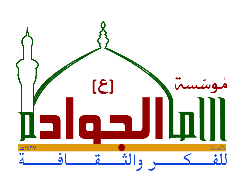 آیت الله حیدری